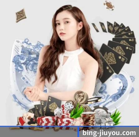 九游体育 APP 界面